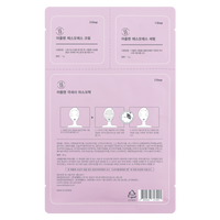 Be Balance Azulene Soothing Sheet Mask – image 2