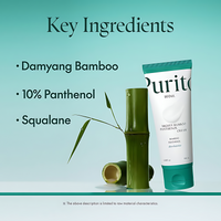 Purito Mighty Bamboo Panthenol Cream – image 4